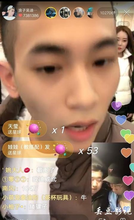 制作假的会考证明